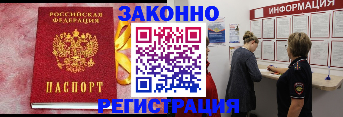 найти адрес прописки в Грязовце