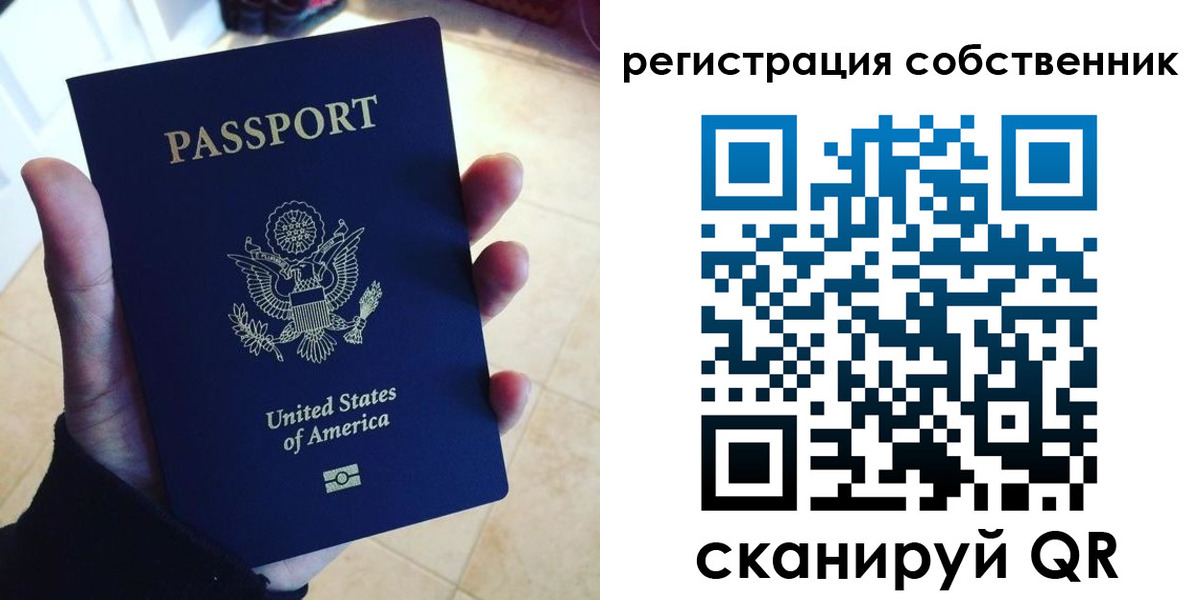 прописка паспорт в Грязовце