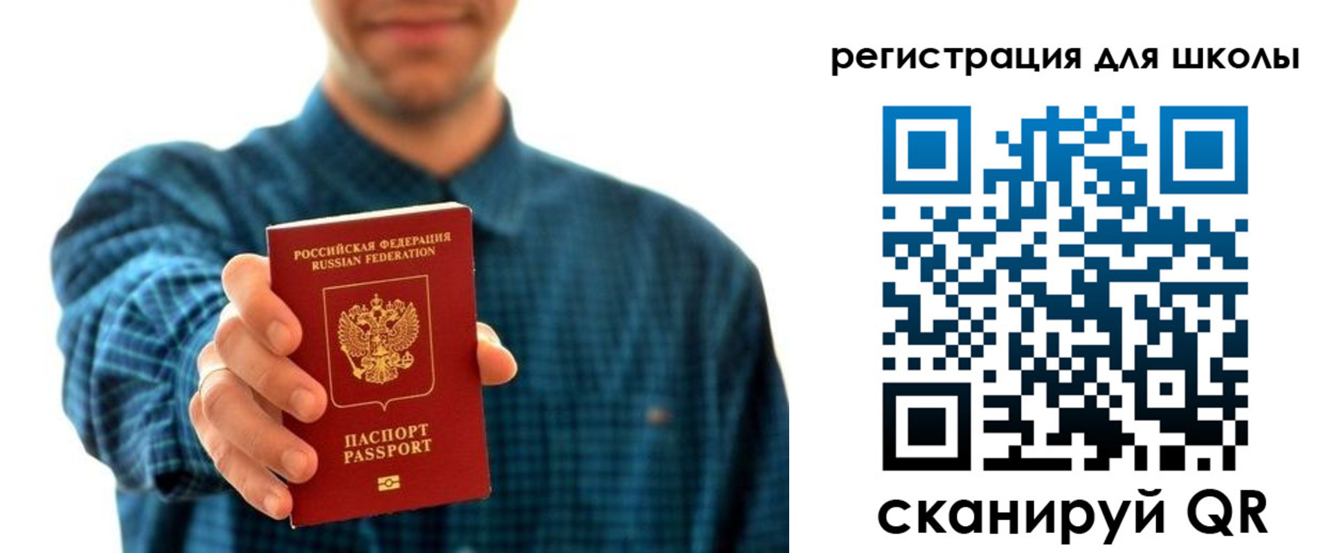 временная регистрация госуслуги в Грязовце
