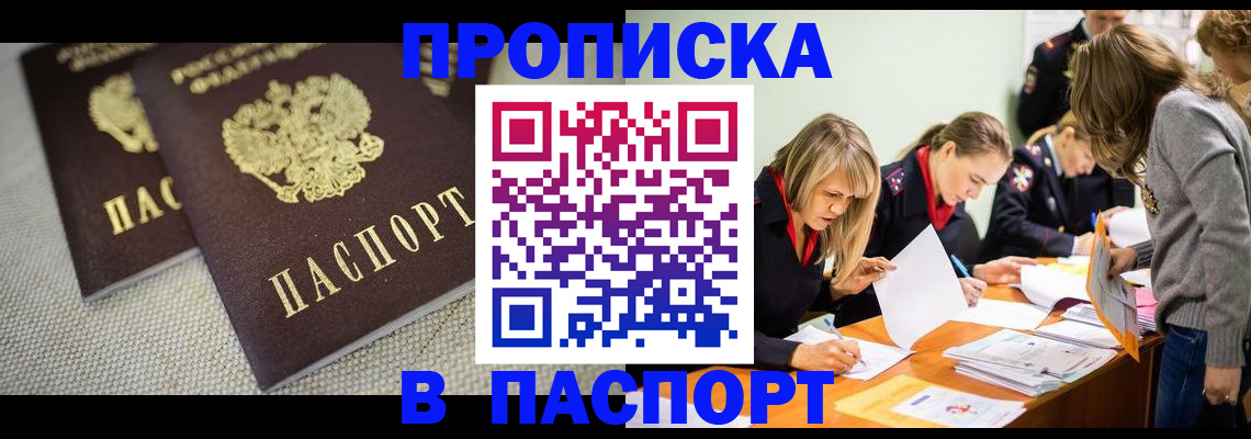 регистрация для дет. сада в Грязовце